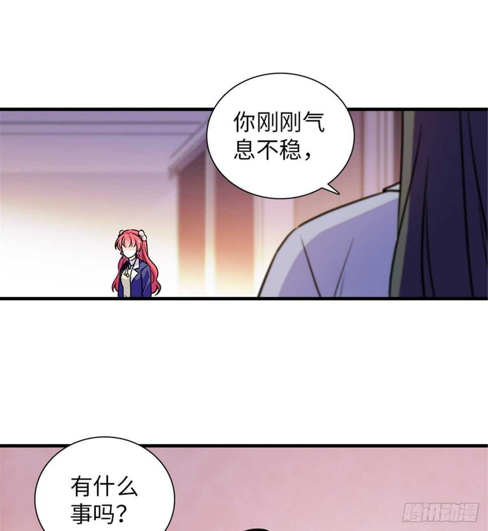 甜心V5：BOSS宠之过急韩漫全集-第203话 捐赠者无删减无遮挡章节图片 