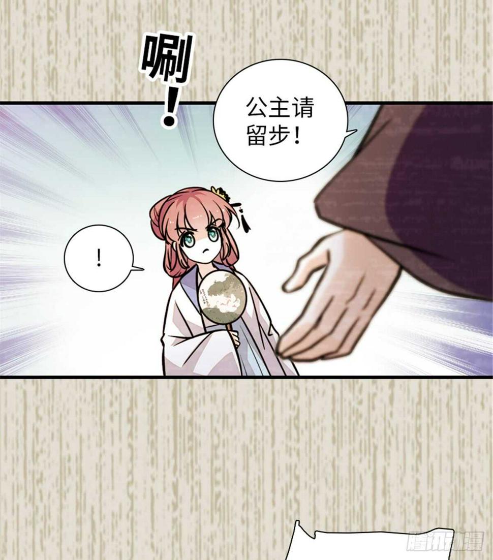 甜心V5：BOSS宠之过急韩漫全集-第203话 捐赠者无删减无遮挡章节图片 