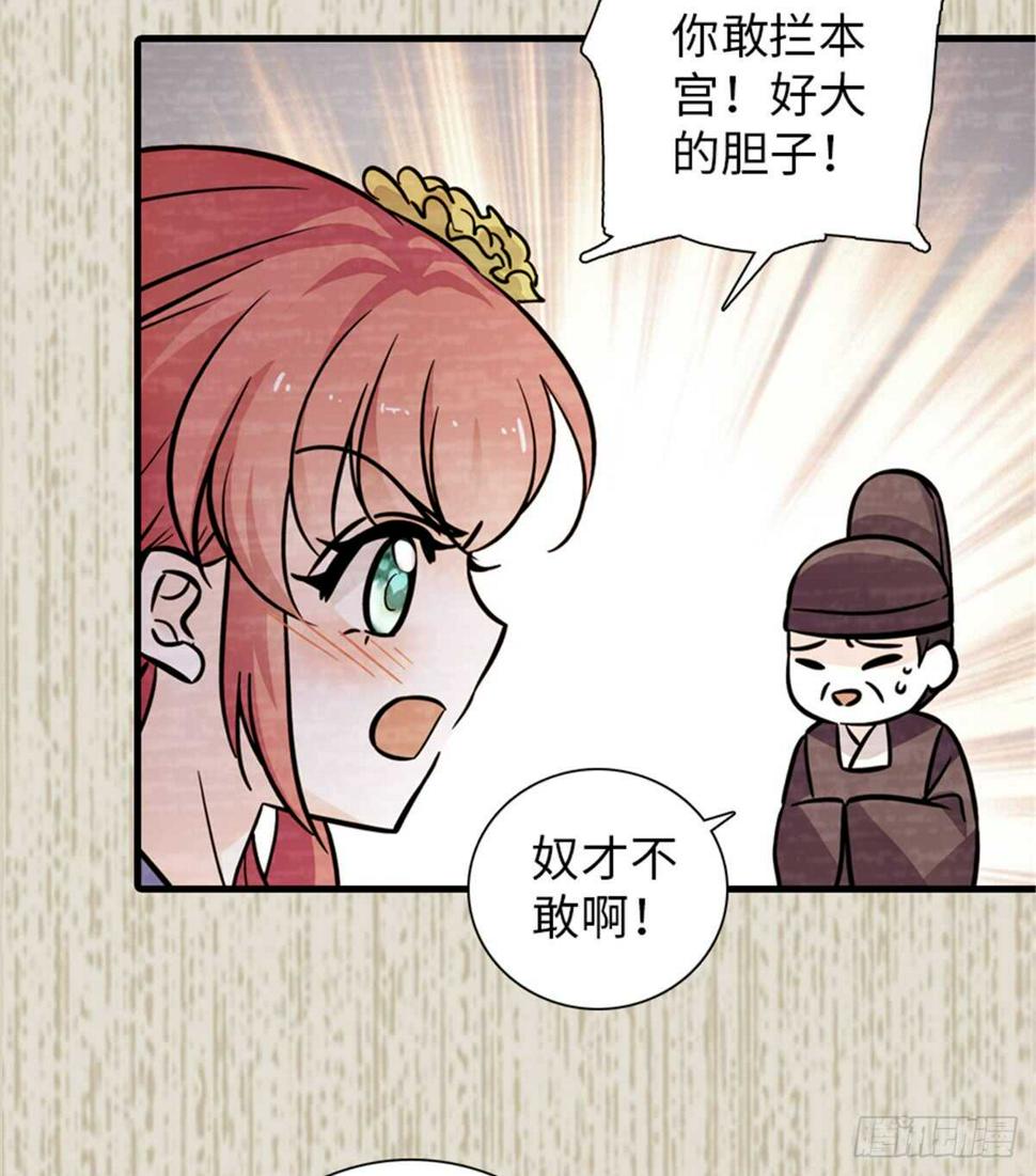 甜心V5：BOSS宠之过急韩漫全集-第203话 捐赠者无删减无遮挡章节图片 