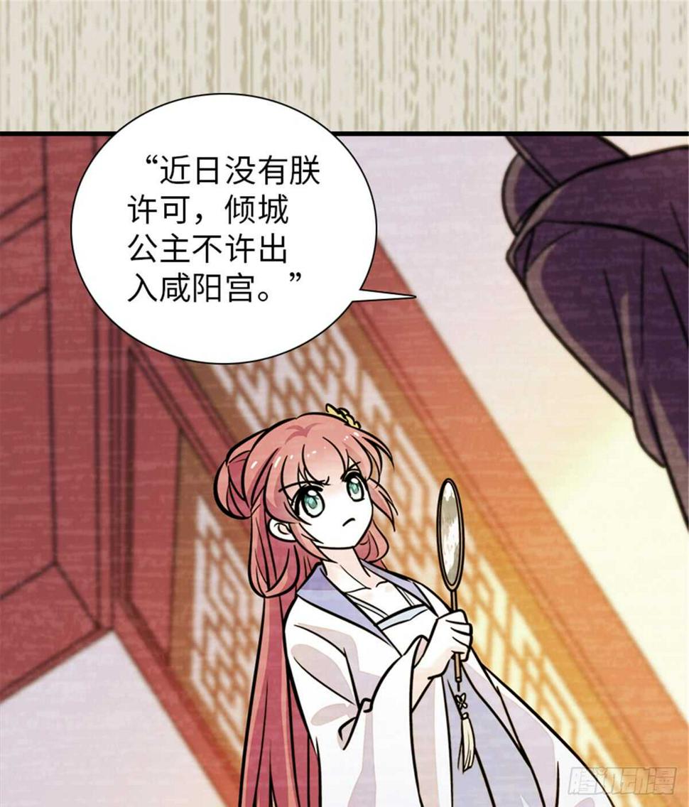 甜心V5：BOSS宠之过急韩漫全集-第203话 捐赠者无删减无遮挡章节图片 