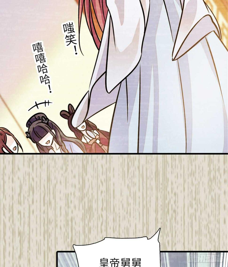 甜心V5：BOSS宠之过急韩漫全集-第203话 捐赠者无删减无遮挡章节图片 