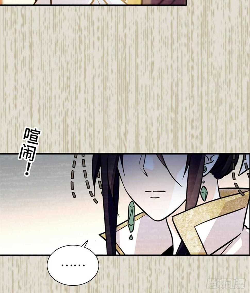 甜心V5：BOSS宠之过急韩漫全集-第203话 捐赠者无删减无遮挡章节图片 
