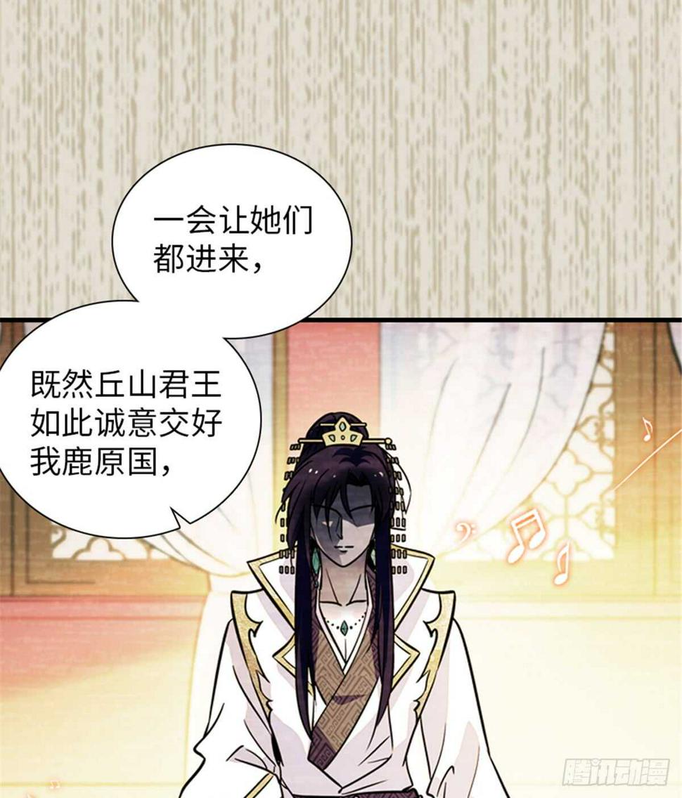 甜心V5：BOSS宠之过急韩漫全集-第203话 捐赠者无删减无遮挡章节图片 