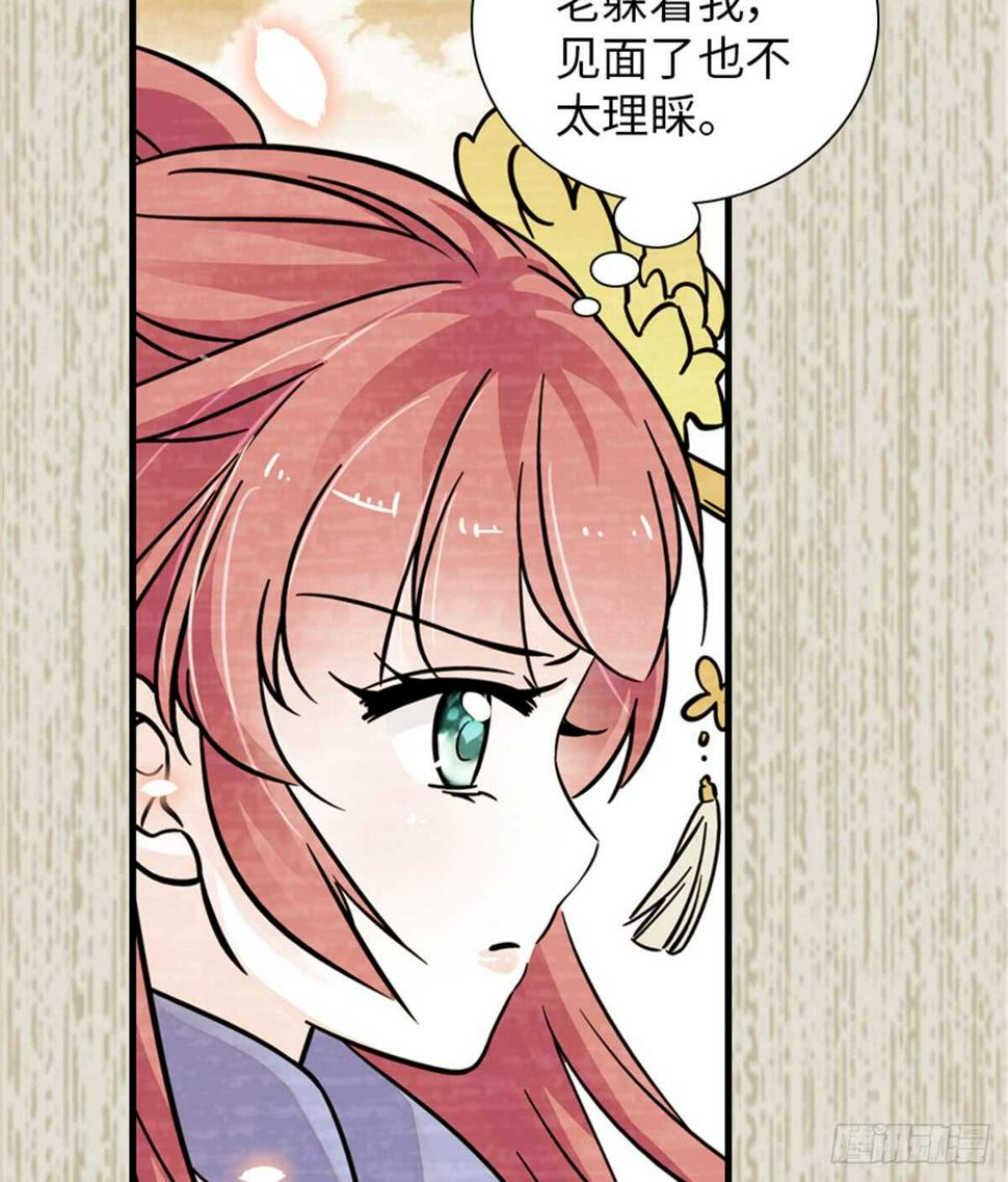 甜心V5：BOSS宠之过急韩漫全集-第203话 捐赠者无删减无遮挡章节图片 