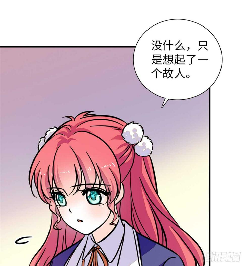 甜心V5：BOSS宠之过急韩漫全集-第203话 捐赠者无删减无遮挡章节图片 