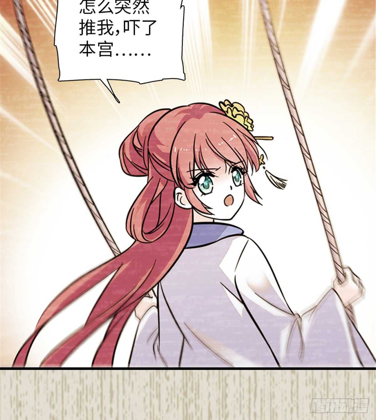 甜心V5：BOSS宠之过急韩漫全集-第203话 捐赠者无删减无遮挡章节图片 
