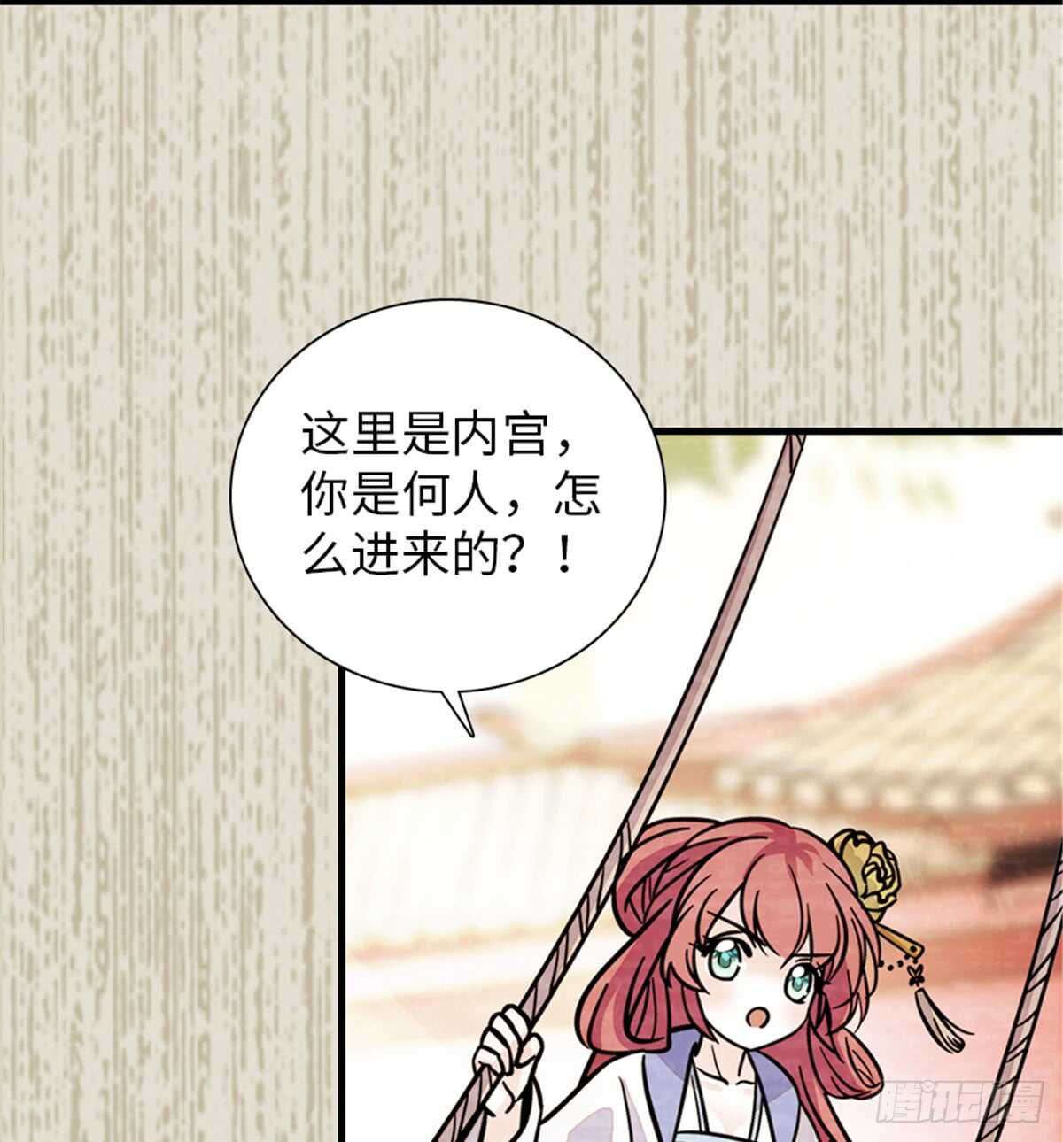 甜心V5：BOSS宠之过急韩漫全集-第203话 捐赠者无删减无遮挡章节图片 