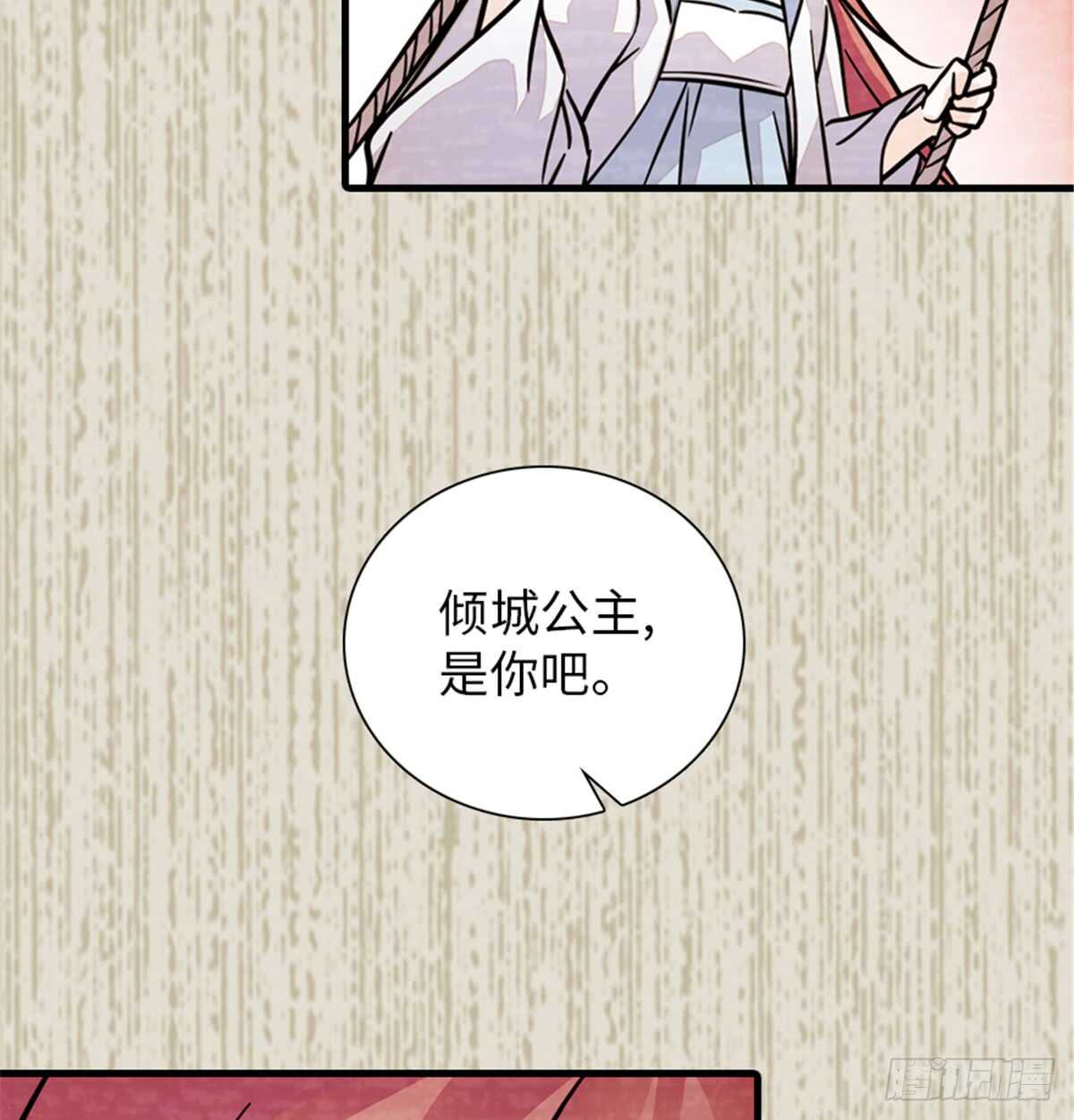 甜心V5：BOSS宠之过急韩漫全集-第203话 捐赠者无删减无遮挡章节图片 