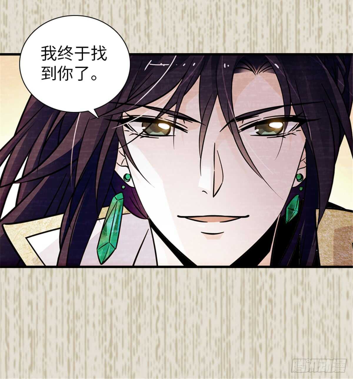 甜心V5：BOSS宠之过急韩漫全集-第203话 捐赠者无删减无遮挡章节图片 