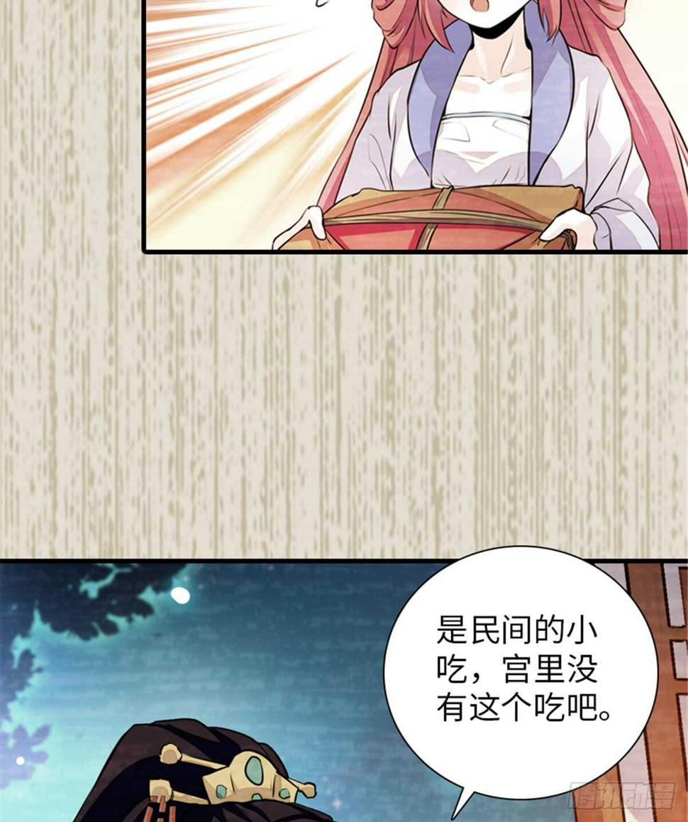 甜心V5：BOSS宠之过急韩漫全集-第205话 要一直抱着你无删减无遮挡章节图片 