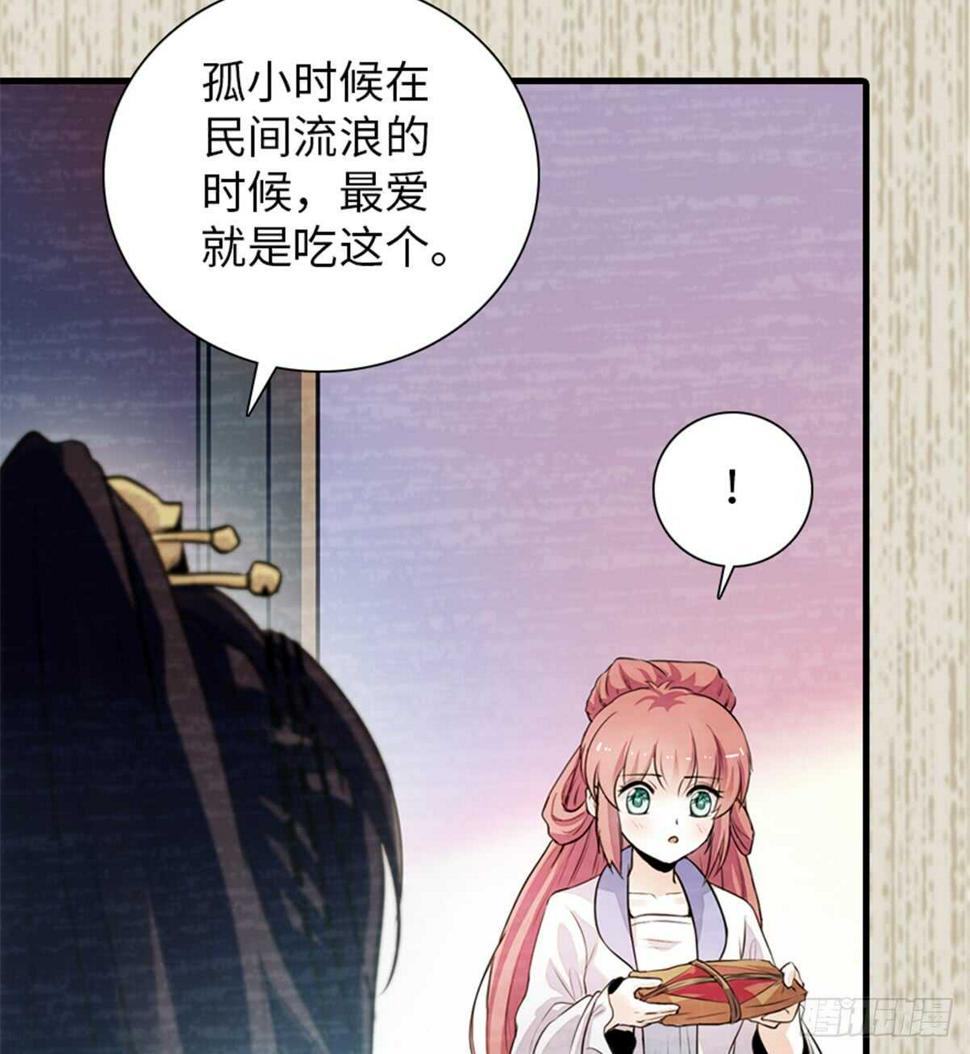 甜心V5：BOSS宠之过急韩漫全集-第205话 要一直抱着你无删减无遮挡章节图片 