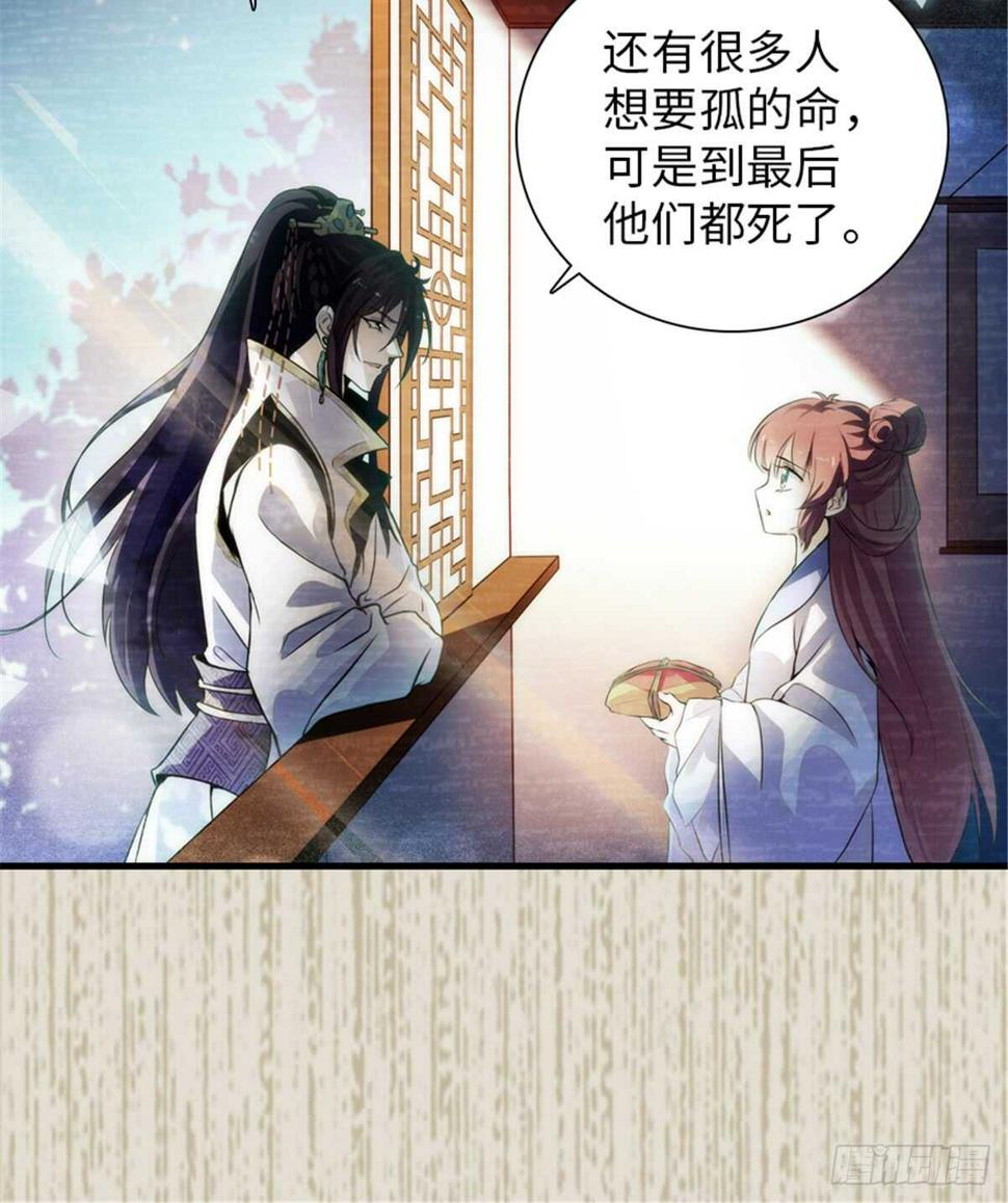 甜心V5：BOSS宠之过急韩漫全集-第205话 要一直抱着你无删减无遮挡章节图片 