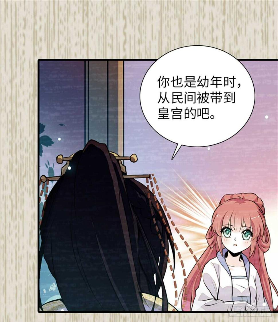 甜心V5：BOSS宠之过急韩漫全集-第205话 要一直抱着你无删减无遮挡章节图片 