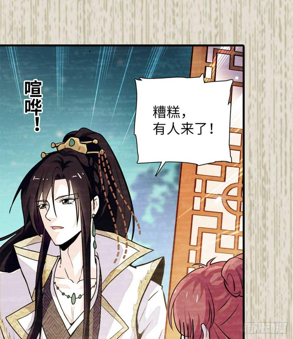 甜心V5：BOSS宠之过急韩漫全集-第205话 要一直抱着你无删减无遮挡章节图片 