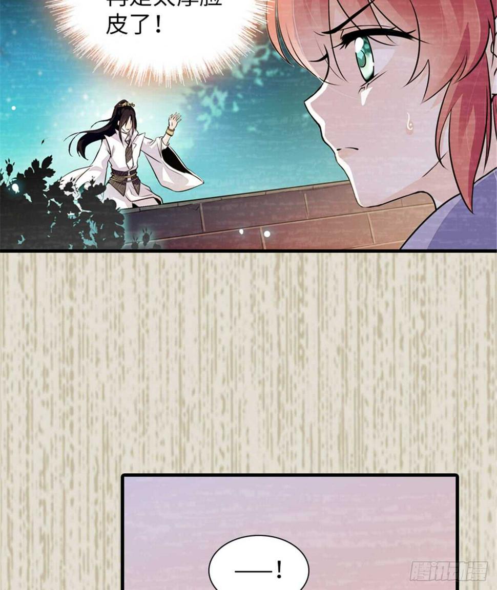甜心V5：BOSS宠之过急韩漫全集-第205话 要一直抱着你无删减无遮挡章节图片 