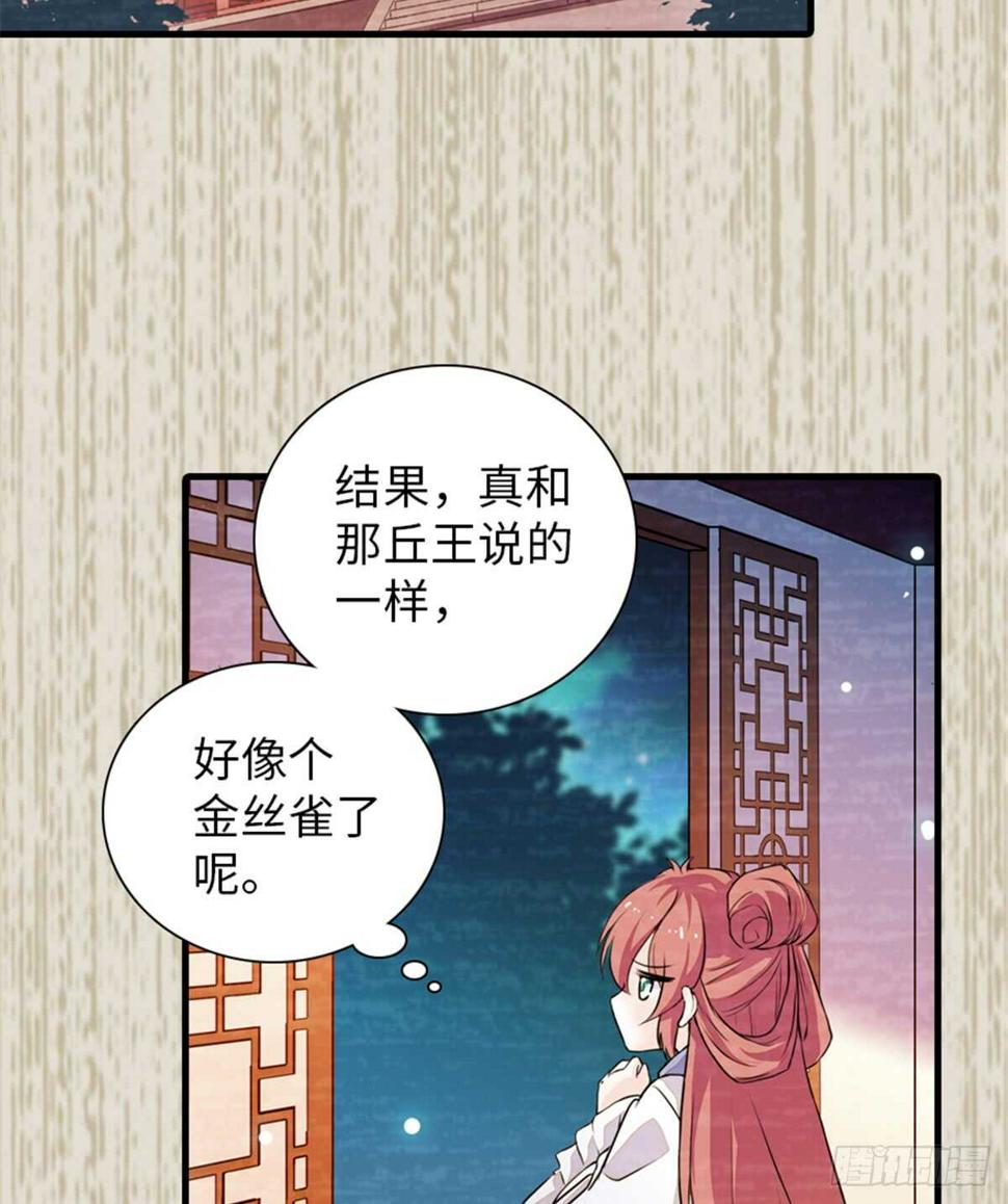 甜心V5：BOSS宠之过急韩漫全集-第205话 要一直抱着你无删减无遮挡章节图片 