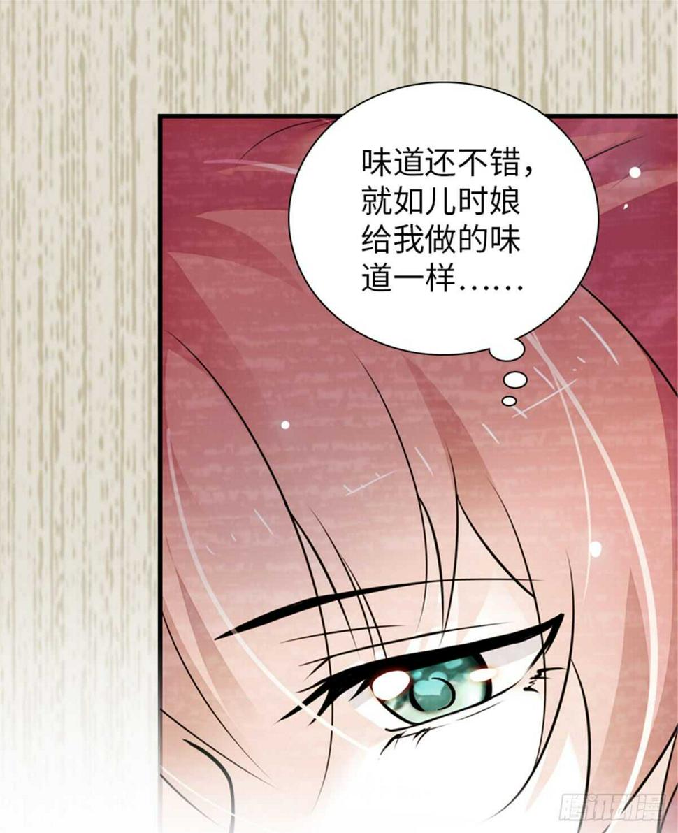甜心V5：BOSS宠之过急韩漫全集-第205话 要一直抱着你无删减无遮挡章节图片 