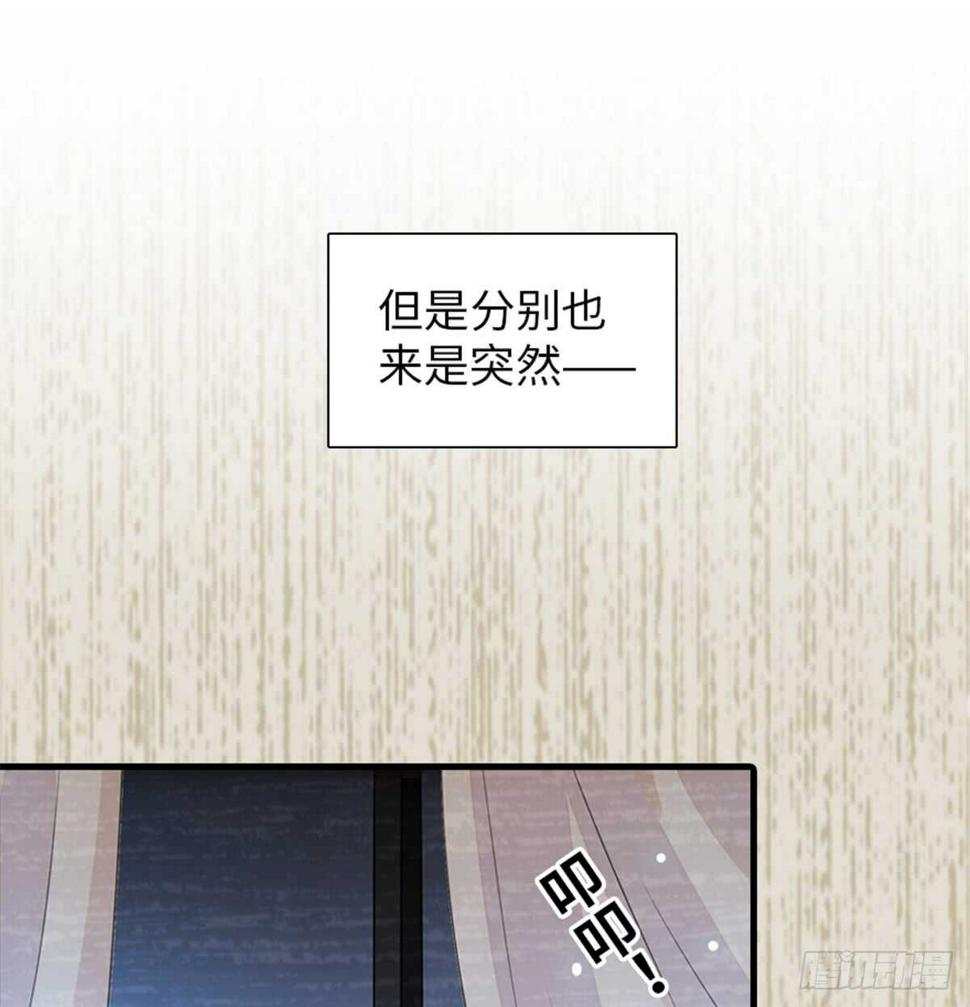 甜心V5：BOSS宠之过急韩漫全集-第205话 要一直抱着你无删减无遮挡章节图片 