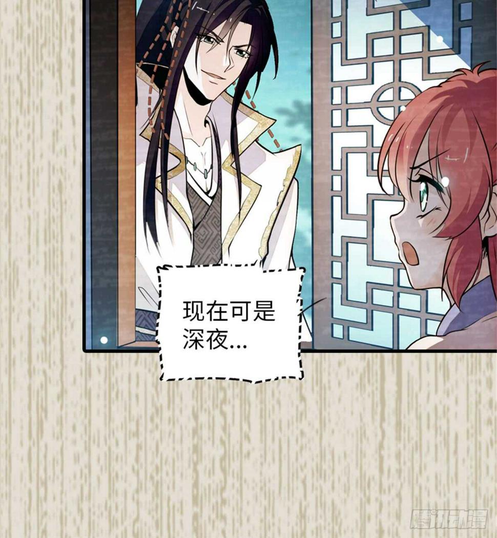甜心V5：BOSS宠之过急韩漫全集-第205话 要一直抱着你无删减无遮挡章节图片 