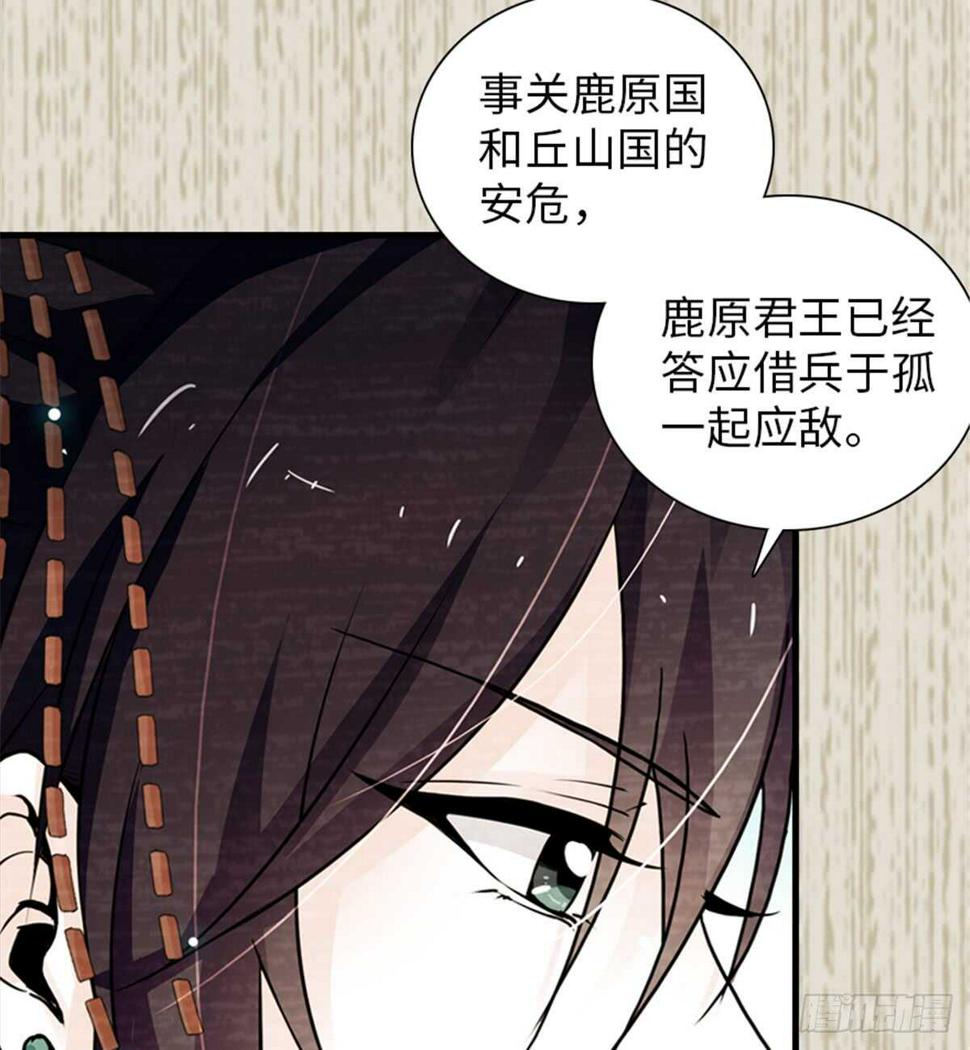 甜心V5：BOSS宠之过急韩漫全集-第205话 要一直抱着你无删减无遮挡章节图片 