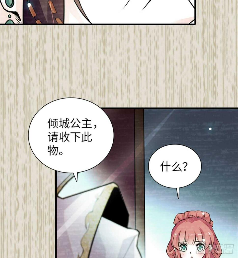 甜心V5：BOSS宠之过急韩漫全集-第205话 要一直抱着你无删减无遮挡章节图片 