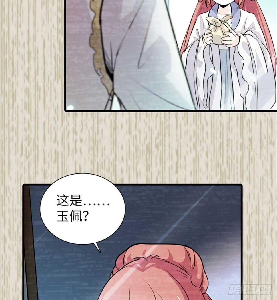 甜心V5：BOSS宠之过急韩漫全集-第205话 要一直抱着你无删减无遮挡章节图片 