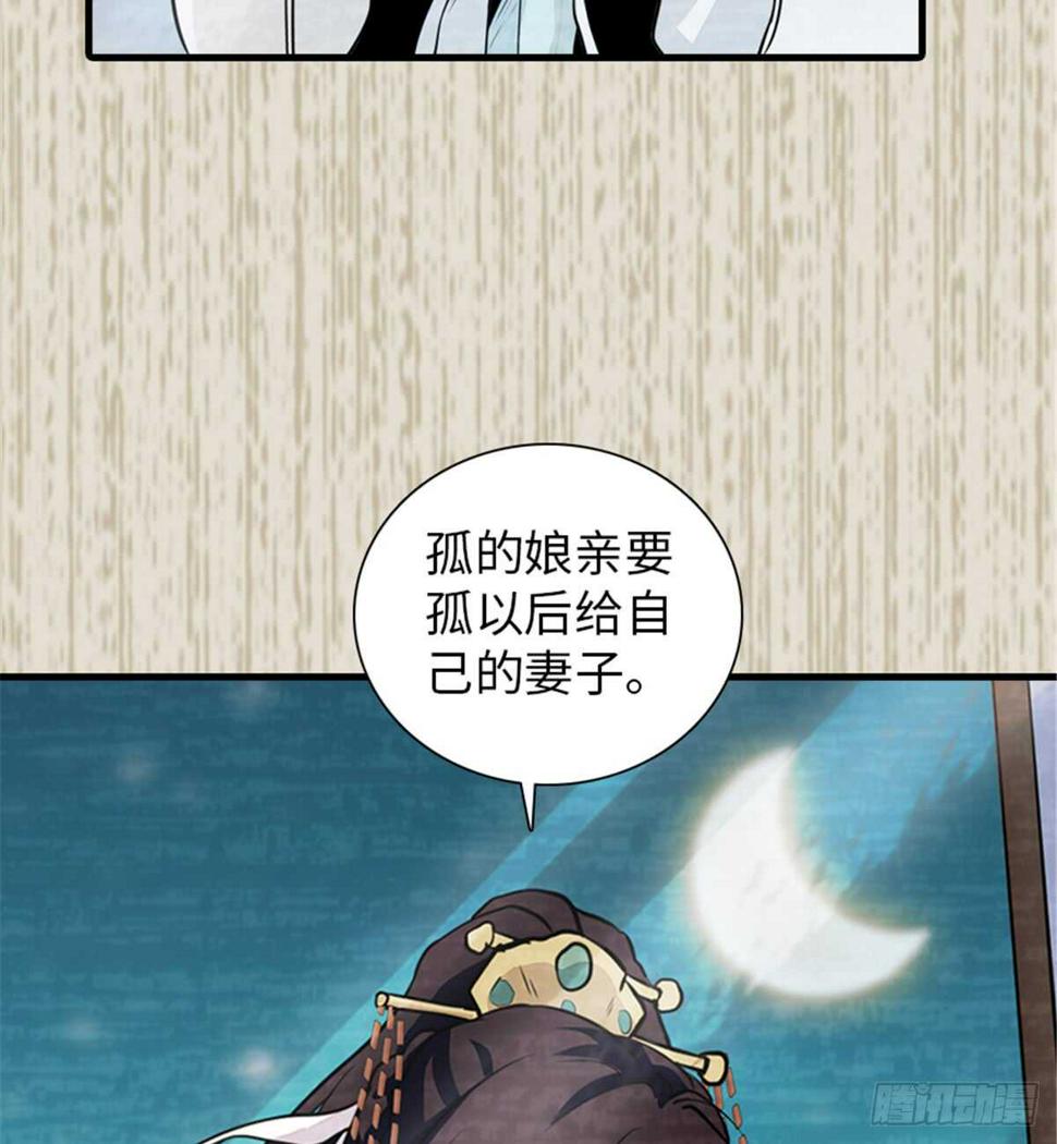 甜心V5：BOSS宠之过急韩漫全集-第205话 要一直抱着你无删减无遮挡章节图片 