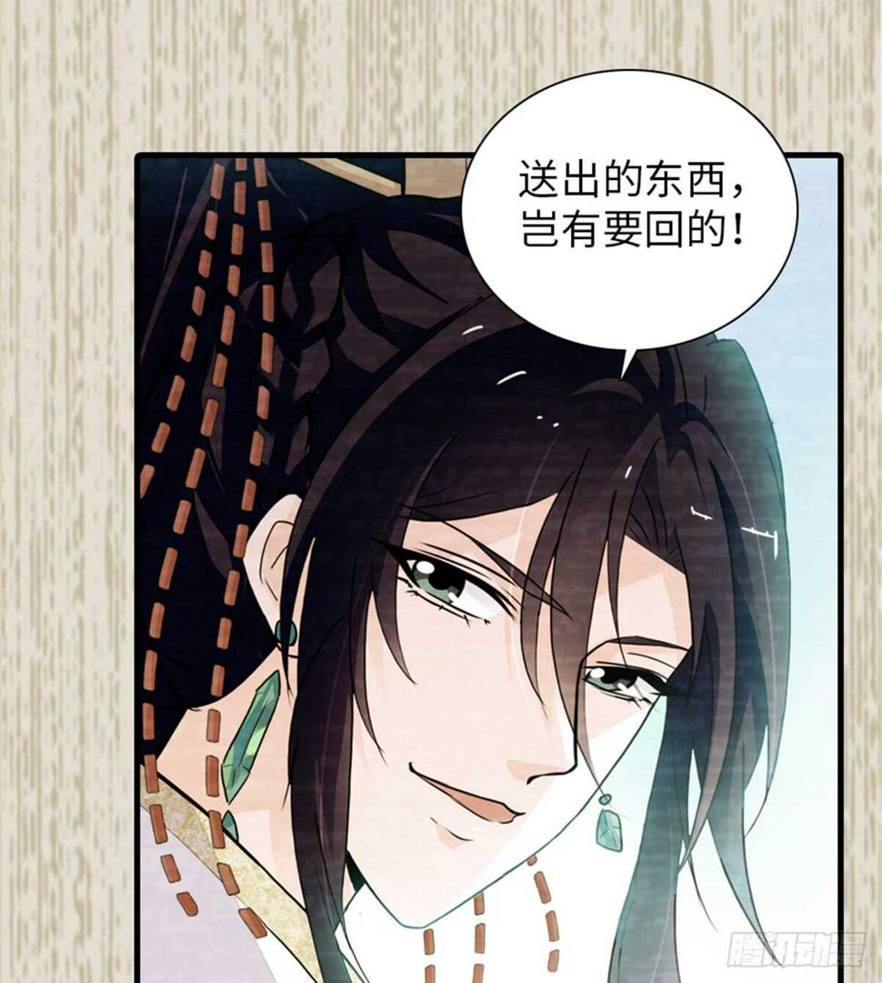 甜心V5：BOSS宠之过急韩漫全集-第205话 要一直抱着你无删减无遮挡章节图片 