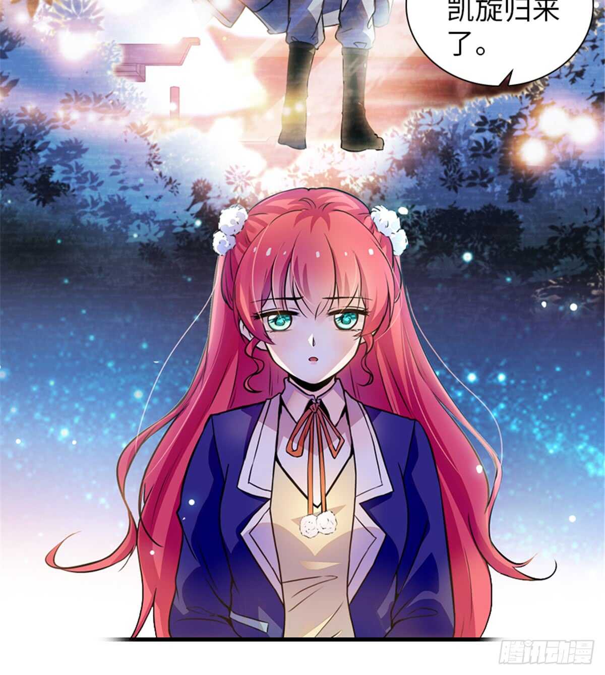 甜心V5：BOSS宠之过急韩漫全集-第205话 要一直抱着你无删减无遮挡章节图片 