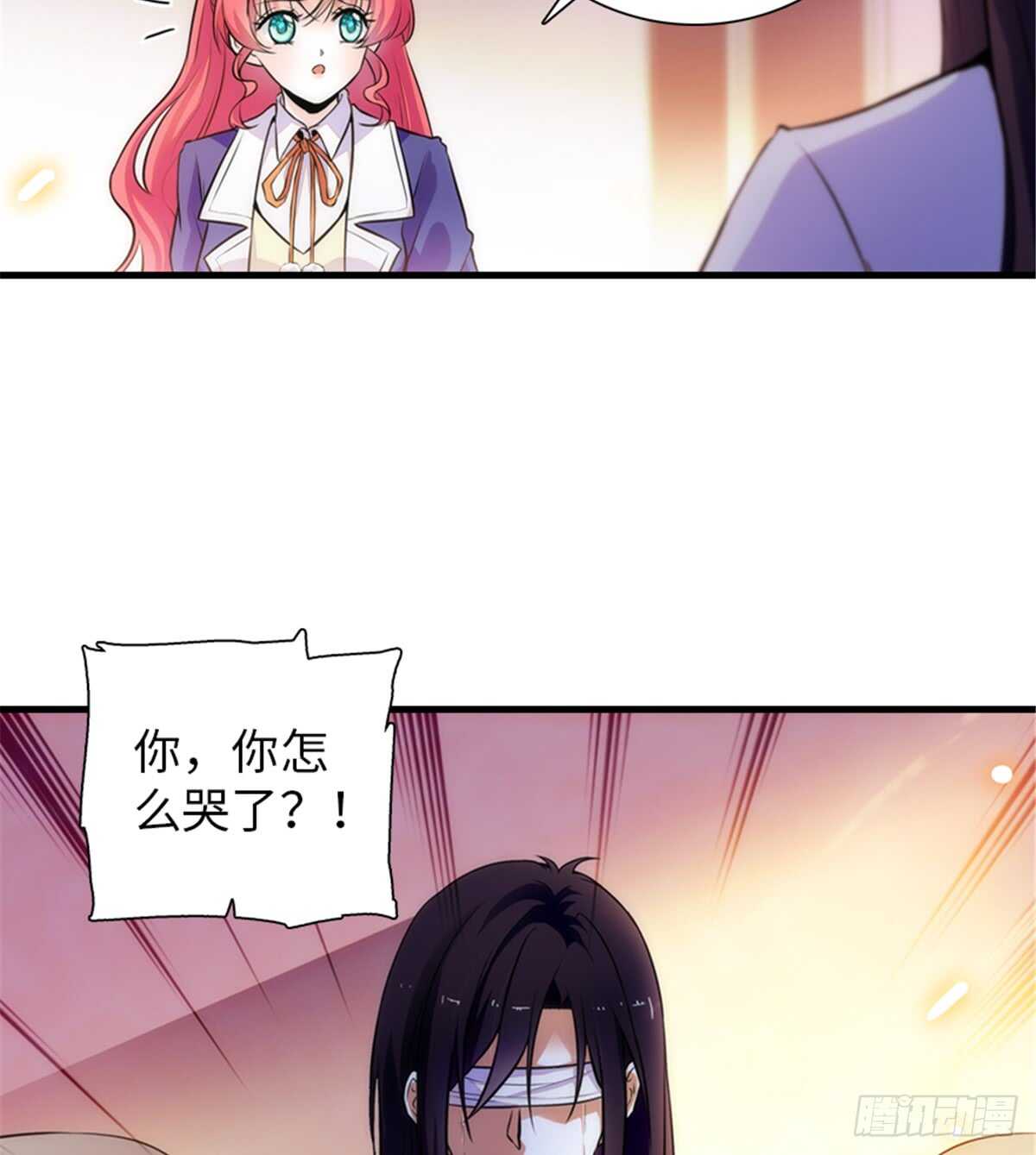 甜心V5：BOSS宠之过急韩漫全集-第205话 要一直抱着你无删减无遮挡章节图片 