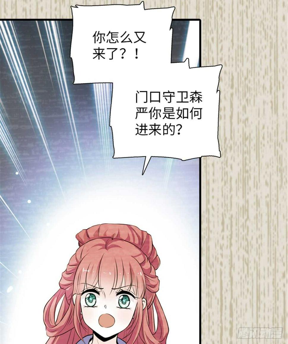 甜心V5：BOSS宠之过急韩漫全集-第205话 要一直抱着你无删减无遮挡章节图片 