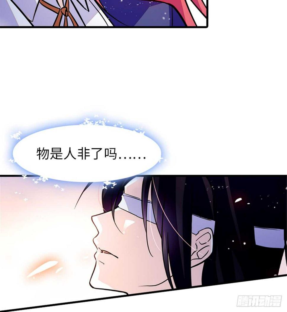 甜心V5：BOSS宠之过急韩漫全集-第206话 最完美的婚礼无删减无遮挡章节图片 