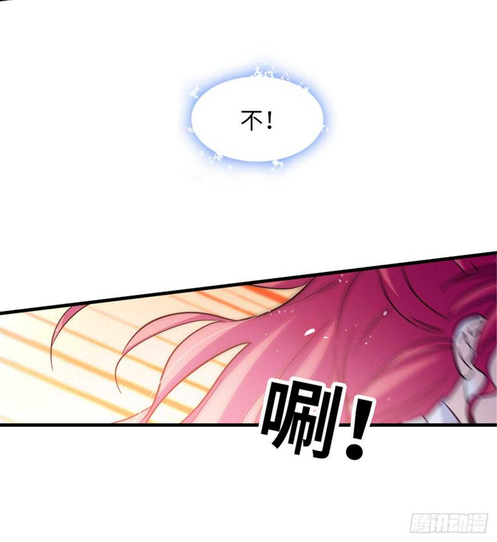 甜心V5：BOSS宠之过急韩漫全集-第206话 最完美的婚礼无删减无遮挡章节图片 