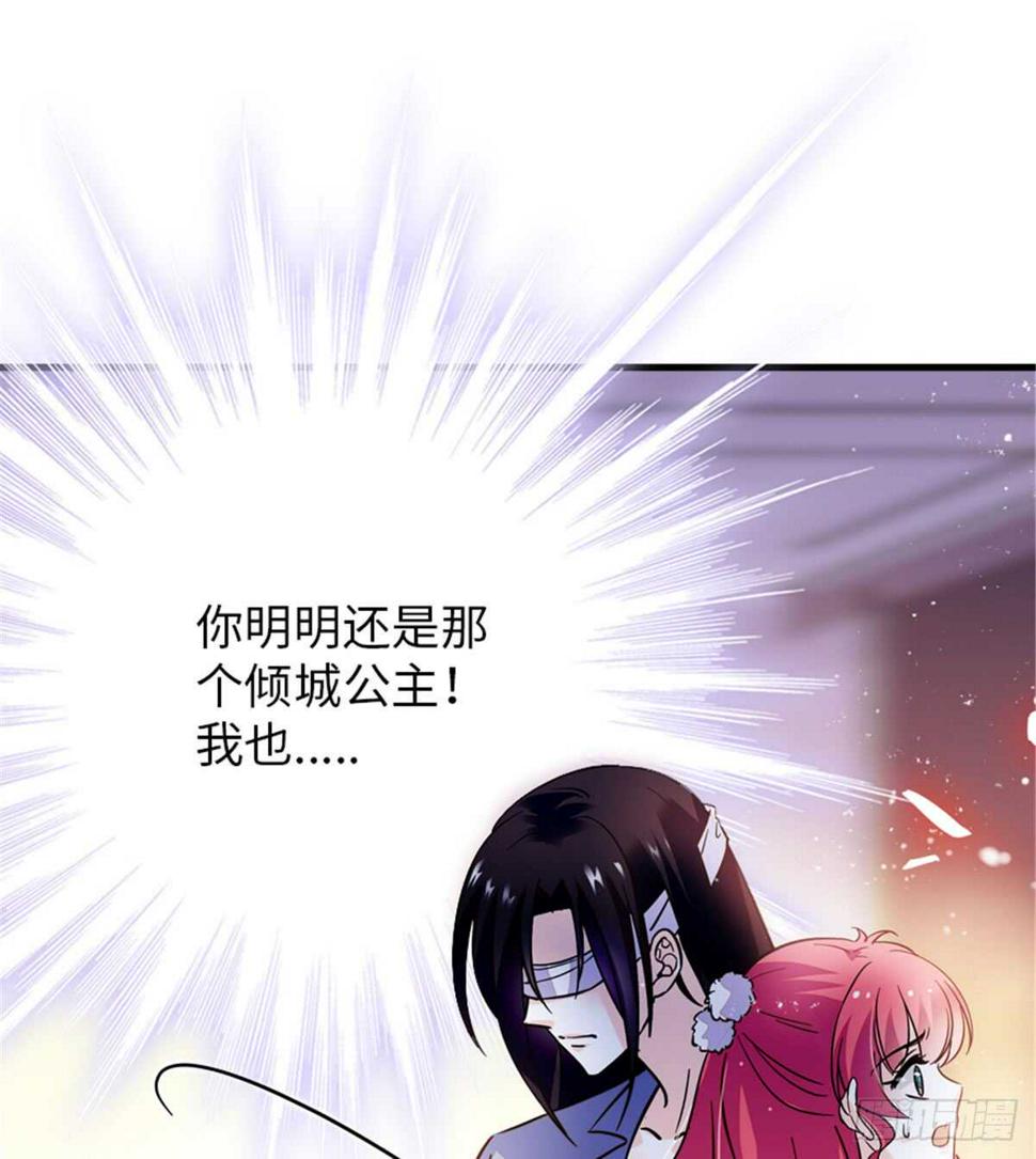 甜心V5：BOSS宠之过急韩漫全集-第206话 最完美的婚礼无删减无遮挡章节图片 