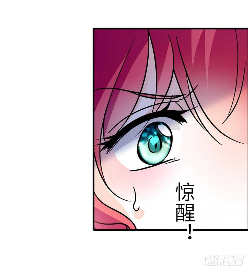 甜心V5：BOSS宠之过急韩漫全集-第206话 最完美的婚礼无删减无遮挡章节图片 