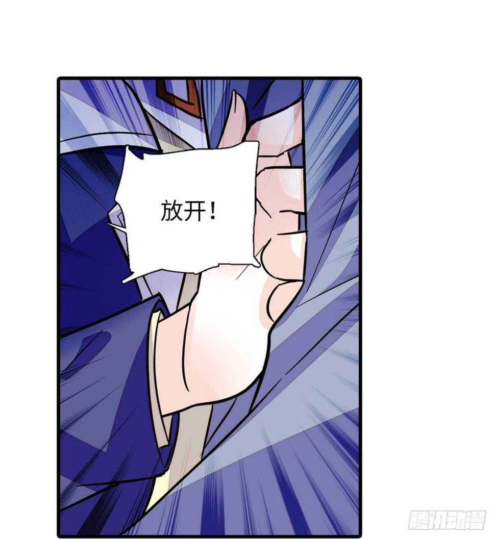 甜心V5：BOSS宠之过急韩漫全集-第206话 最完美的婚礼无删减无遮挡章节图片 