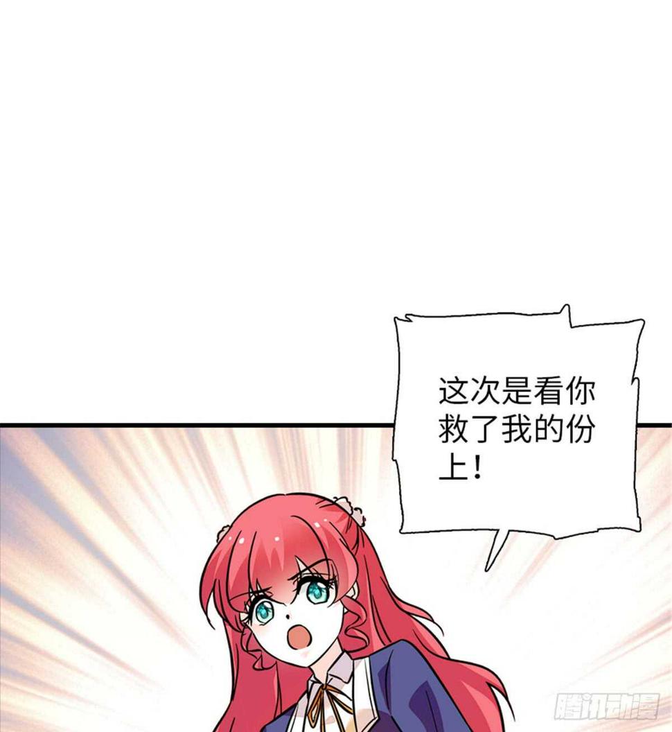 甜心V5：BOSS宠之过急韩漫全集-第206话 最完美的婚礼无删减无遮挡章节图片 