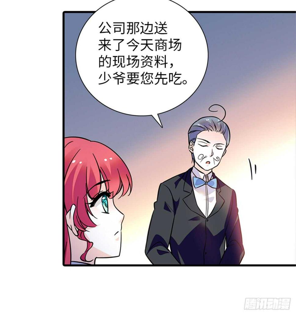甜心V5：BOSS宠之过急韩漫全集-第206话 最完美的婚礼无删减无遮挡章节图片 