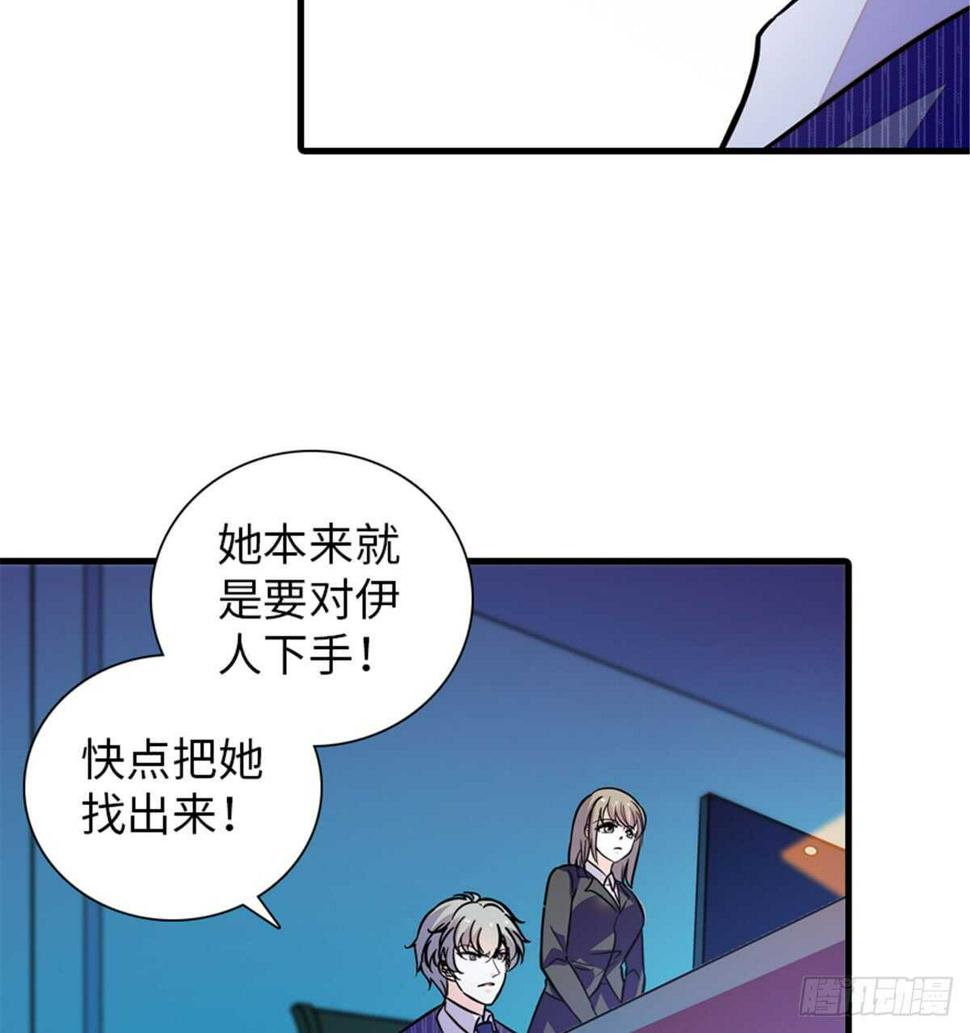 甜心V5：BOSS宠之过急韩漫全集-第206话 最完美的婚礼无删减无遮挡章节图片 