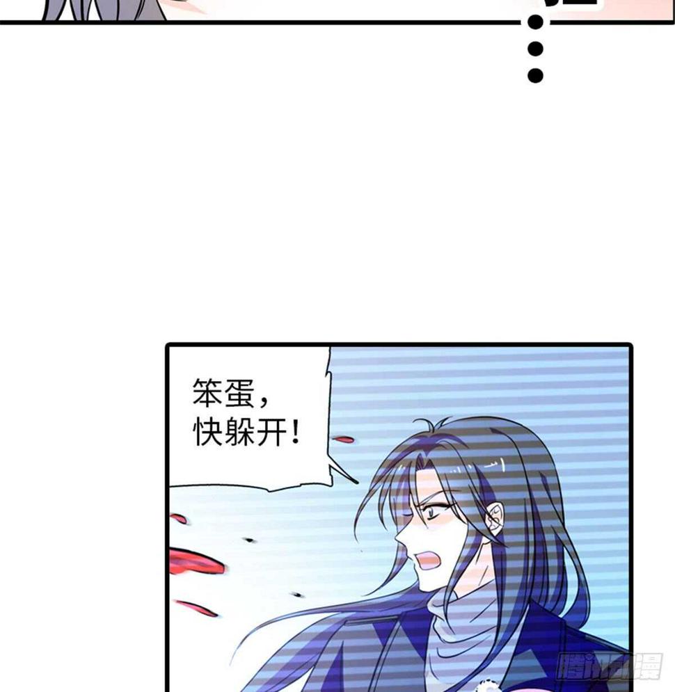 甜心V5：BOSS宠之过急韩漫全集-第206话 最完美的婚礼无删减无遮挡章节图片 