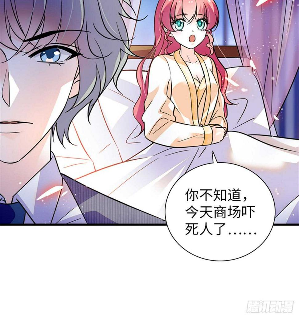 甜心V5：BOSS宠之过急韩漫全集-第206话 最完美的婚礼无删减无遮挡章节图片 