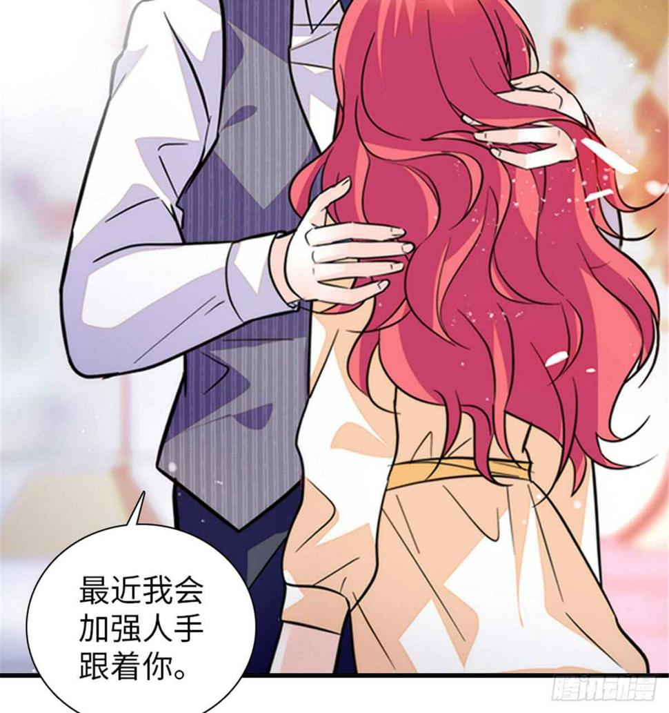 甜心V5：BOSS宠之过急韩漫全集-第206话 最完美的婚礼无删减无遮挡章节图片 