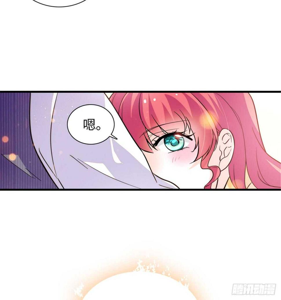 甜心V5：BOSS宠之过急韩漫全集-第206话 最完美的婚礼无删减无遮挡章节图片 