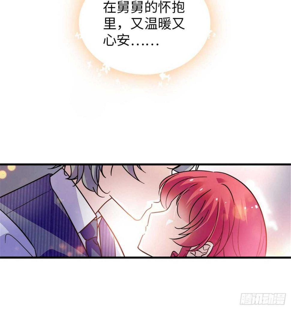 甜心V5：BOSS宠之过急韩漫全集-第206话 最完美的婚礼无删减无遮挡章节图片 