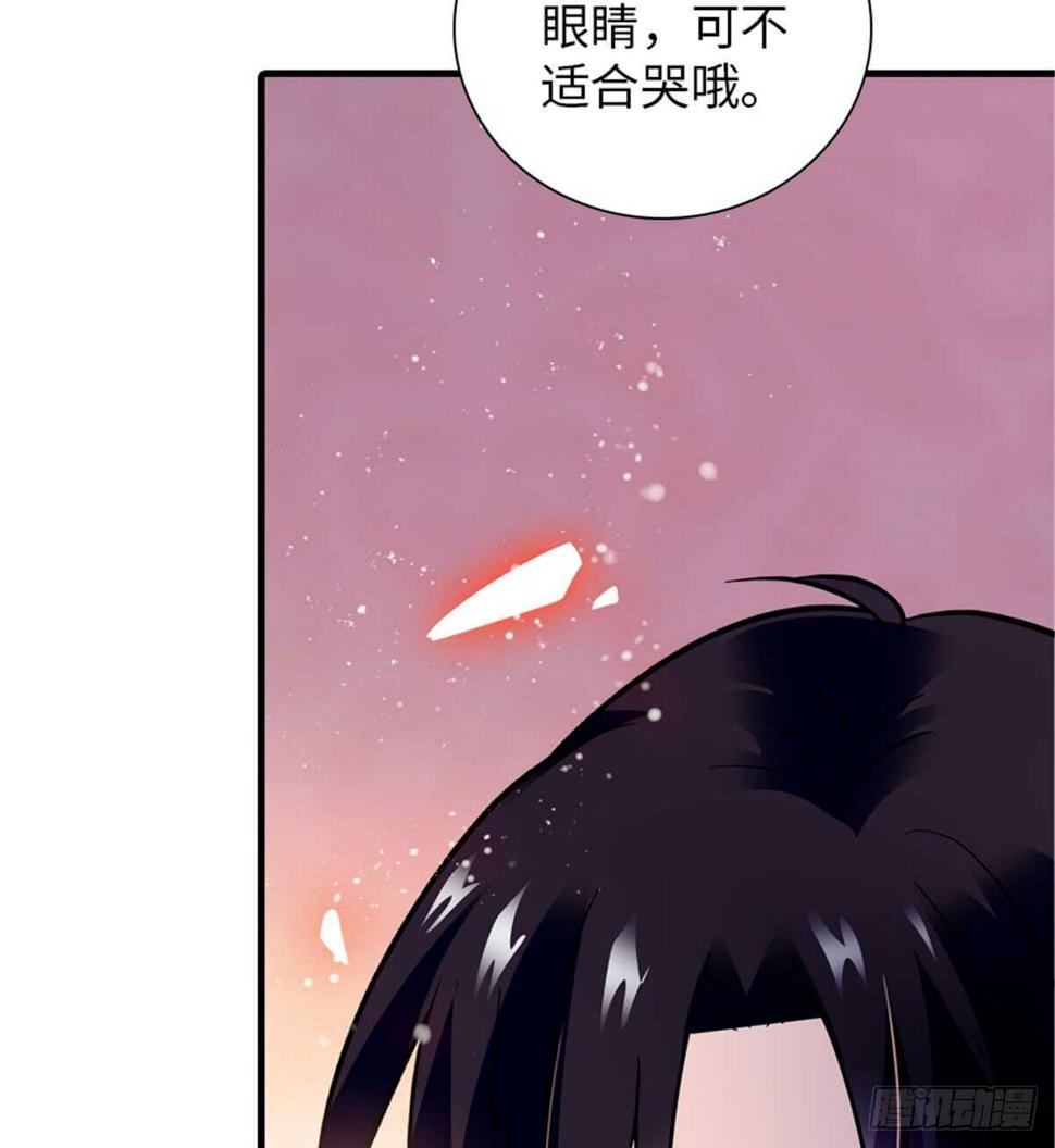 甜心V5：BOSS宠之过急韩漫全集-第206话 最完美的婚礼无删减无遮挡章节图片 