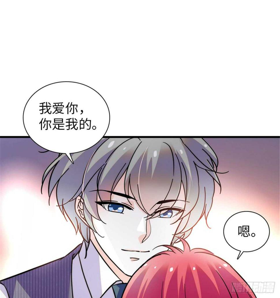 甜心V5：BOSS宠之过急韩漫全集-第206话 最完美的婚礼无删减无遮挡章节图片 