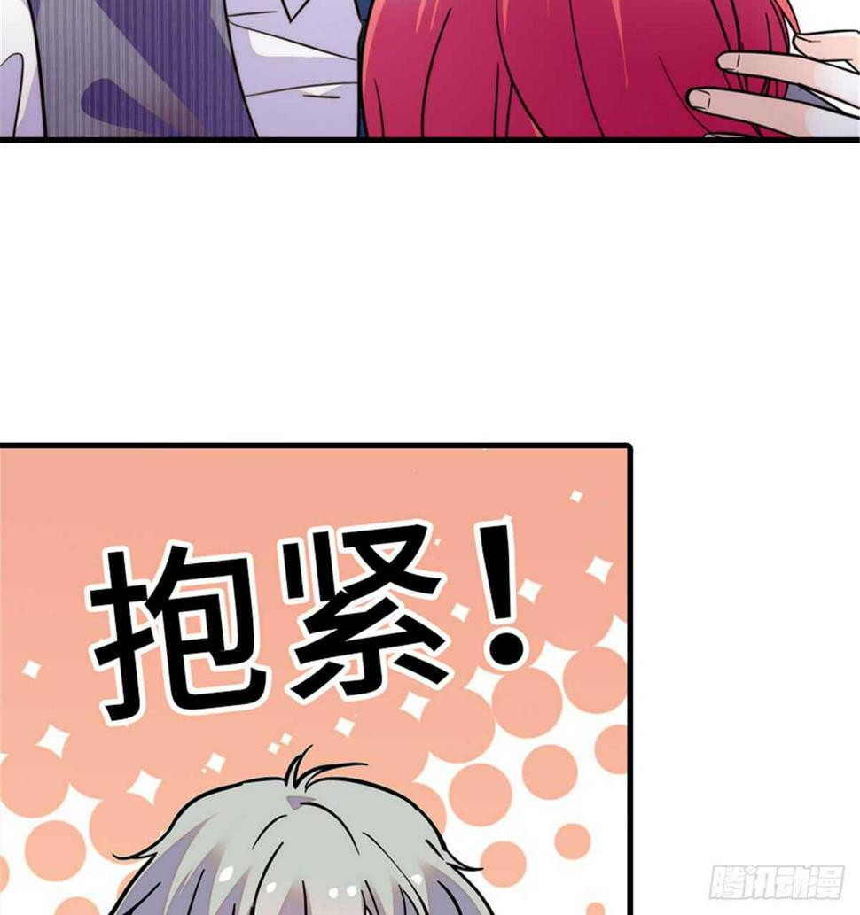 甜心V5：BOSS宠之过急韩漫全集-第206话 最完美的婚礼无删减无遮挡章节图片 