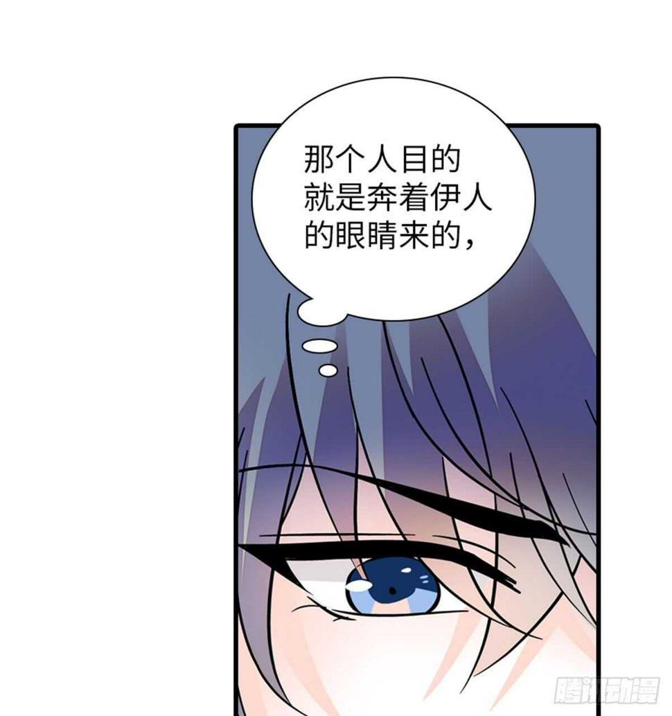 甜心V5：BOSS宠之过急韩漫全集-第206话 最完美的婚礼无删减无遮挡章节图片 