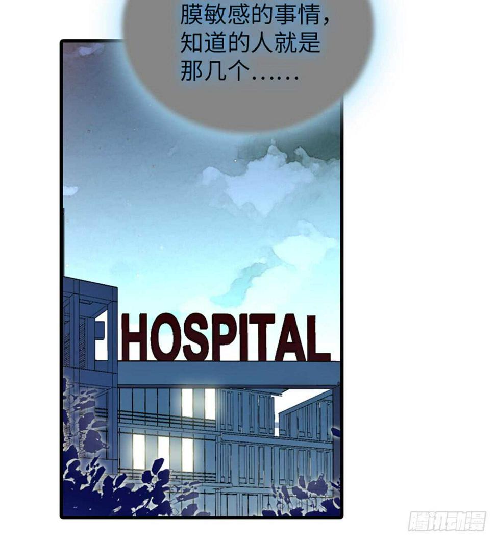 甜心V5：BOSS宠之过急韩漫全集-第206话 最完美的婚礼无删减无遮挡章节图片 