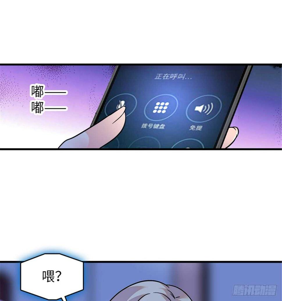 甜心V5：BOSS宠之过急韩漫全集-第206话 最完美的婚礼无删减无遮挡章节图片 